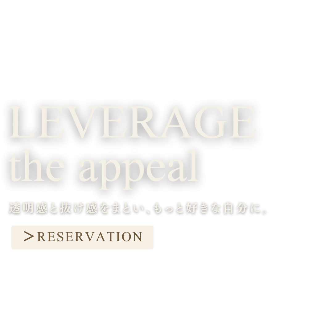 落ち着く空間で過ごすリラックスの時間