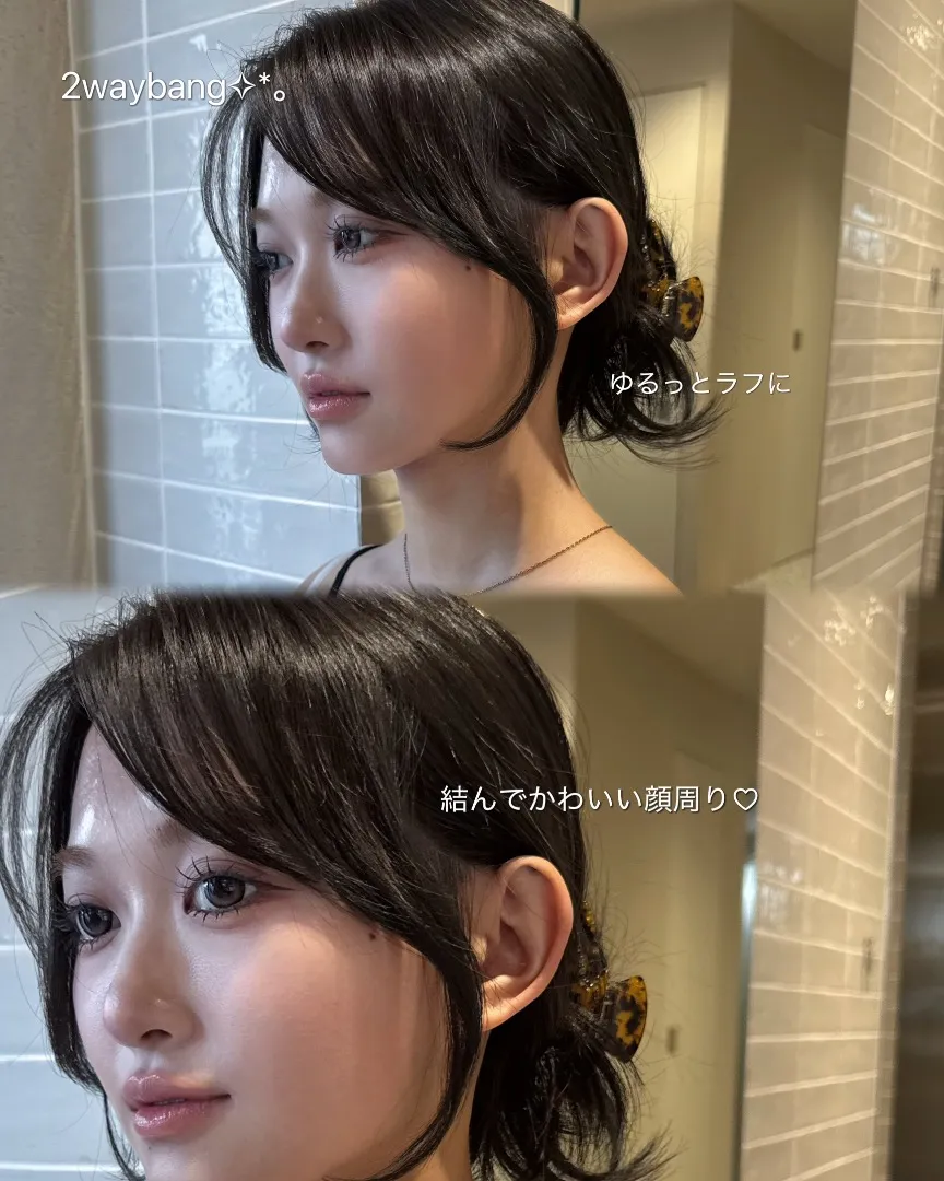 忙しいおしゃれ迷子の朝にぴったり🪄
